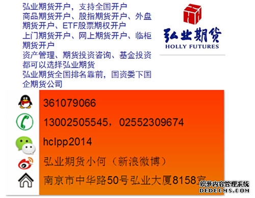 恒力期货被罚暂停新开户六个月涉虚报材料内控不足等多项违规