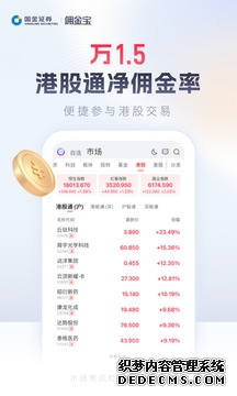 “二手车交易平台”淘车车港股IPO:规模第一、连年亏损与259%负债率危机